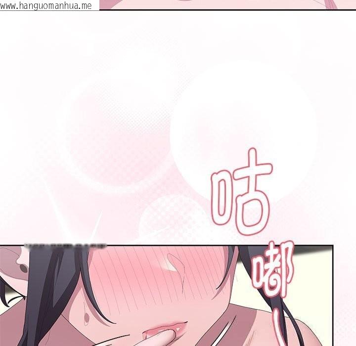 韩国漫画大企业里的小秘密/在大企业当废柴韩漫_大企业里的小秘密/在大企业当废柴-第55话在线免费阅读-韩国漫画-第158张图片