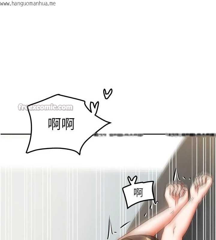 韩国漫画我家的女房客韩漫_我家的女房客-第31话-接下来姐姐会自己处理在线免费阅读-韩国漫画-第98张图片