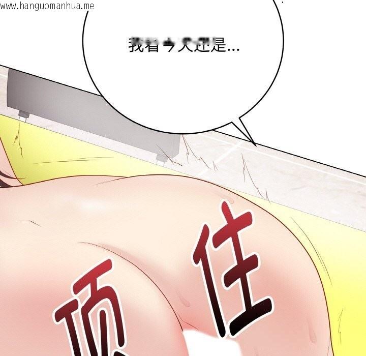 韩国漫画最后的冲刺韩漫_最后的冲刺-第30话在线免费阅读-韩国漫画-第153张图片