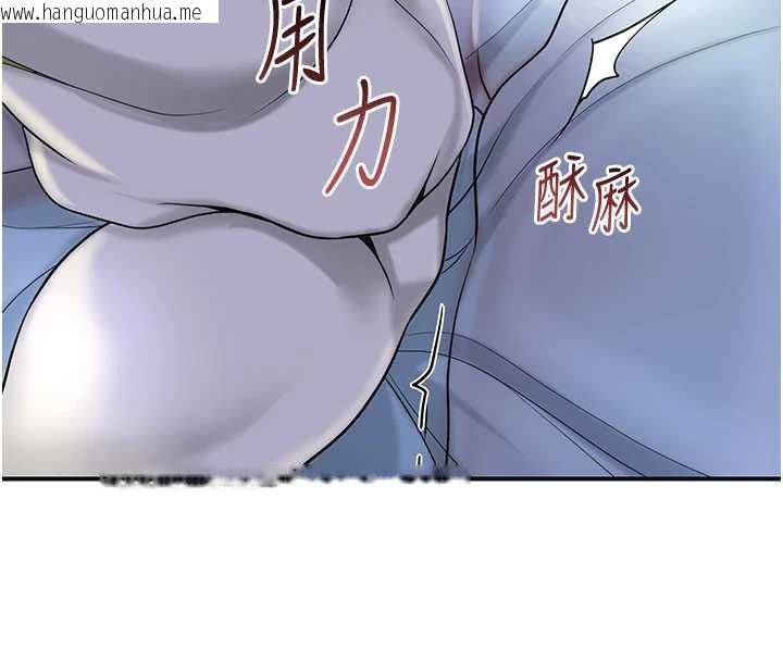 韩国漫画花容湿色:取花点韩漫_花容湿色:取花点-第71话-快点放进来…在线免费阅读-韩国漫画-第64张图片