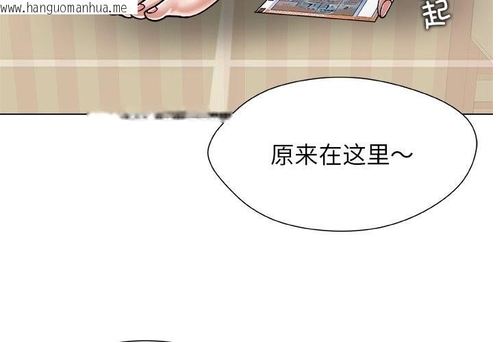 韩国漫画被幸运诅咒的人/幸运的孽缘韩漫_被幸运诅咒的人/幸运的孽缘-第10话在线免费阅读-韩国漫画-第4张图片