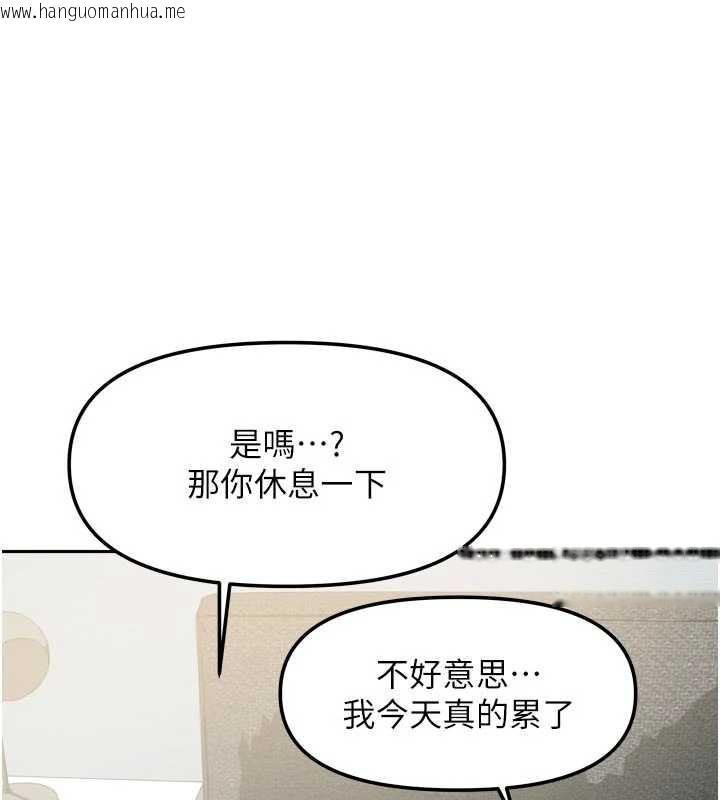 韩国漫画我家的女房客韩漫_我家的女房客-第31话-接下来姐姐会自己处理在线免费阅读-韩国漫画-第148张图片