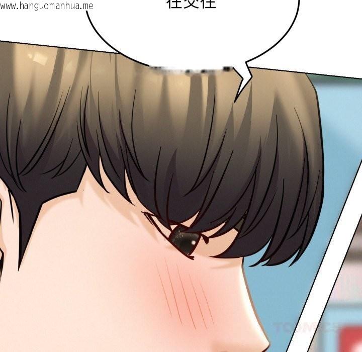 韩国漫画屋檐下的光/当我们住在一起韩漫_屋檐下的光/当我们住在一起-第93话在线免费阅读-韩国漫画-第165张图片