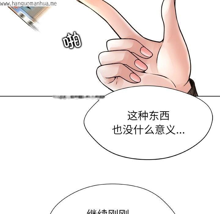 韩国漫画被幸运诅咒的人/幸运的孽缘韩漫_被幸运诅咒的人/幸运的孽缘-第10话在线免费阅读-韩国漫画-第13张图片