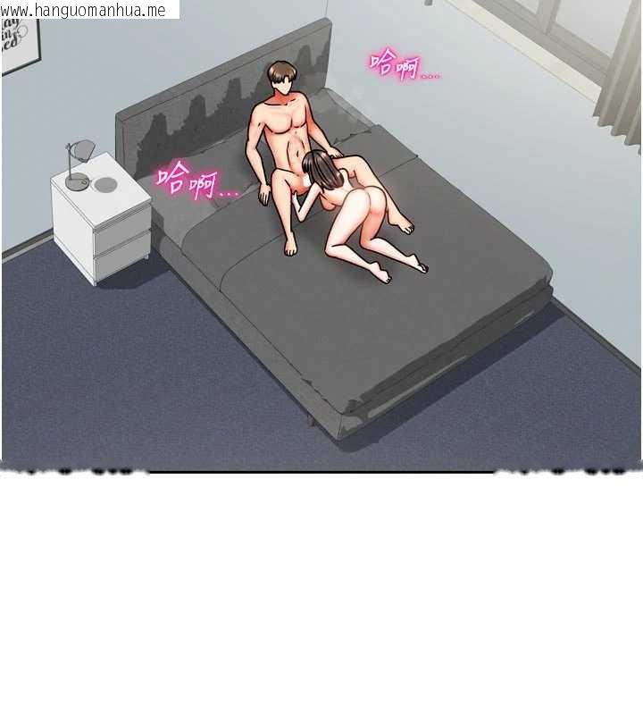 韩国漫画我家的女房客韩漫_我家的女房客-第31话-接下来姐姐会自己处理在线免费阅读-韩国漫画-第30张图片