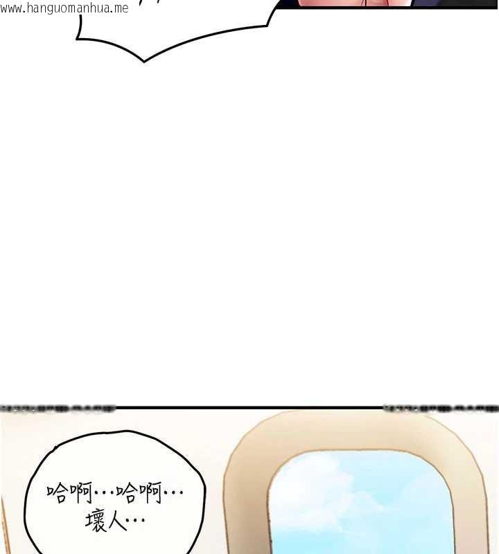 韩国漫画衣锦还乡韩漫_衣锦还乡-第14话-在飞机上松一下在线免费阅读-韩国漫画-第143张图片