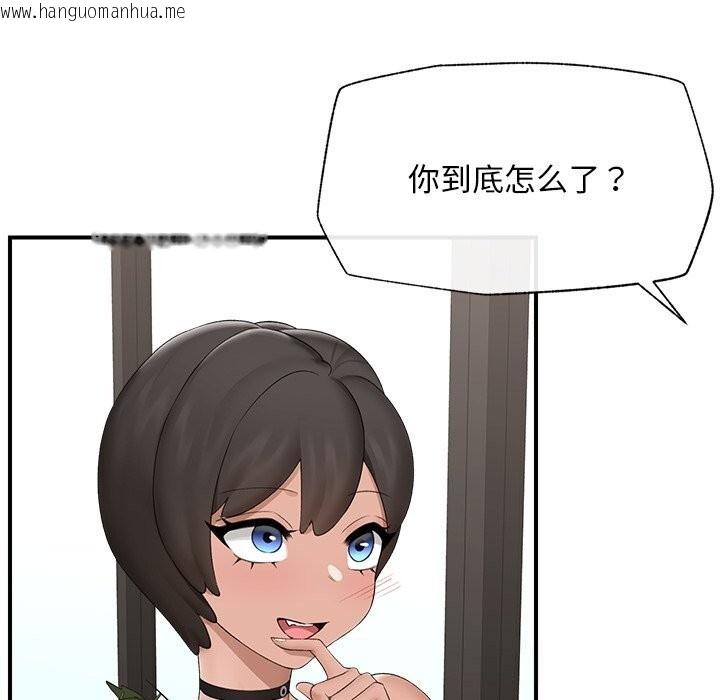 韩国漫画催眠手机韩漫_催眠手机-第38话在线免费阅读-韩国漫画-第67张图片