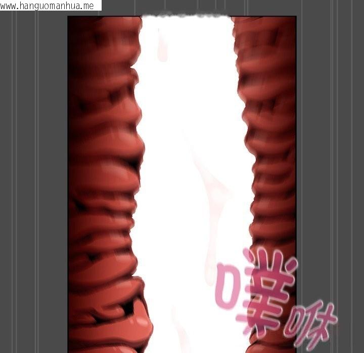 韩国漫画请弄脏我的女朋友韩漫_请弄脏我的女朋友-第23话在线免费阅读-韩国漫画-第93张图片