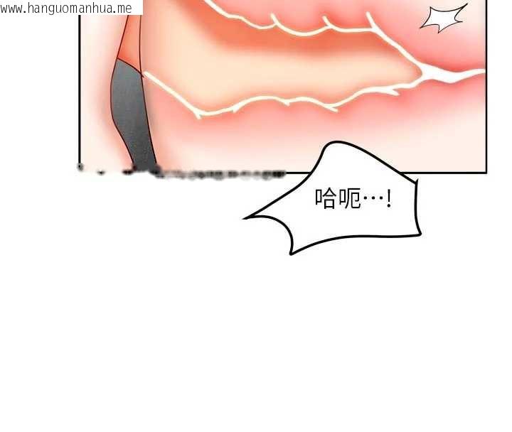 韩国漫画我家的女房客韩漫_我家的女房客-第31话-接下来姐姐会自己处理在线免费阅读-韩国漫画-第61张图片