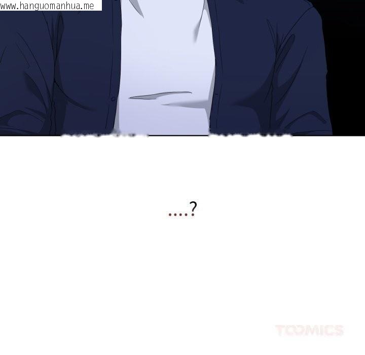 韩国漫画男人止步韩漫_男人止步-第24话在线免费阅读-韩国漫画-第156张图片