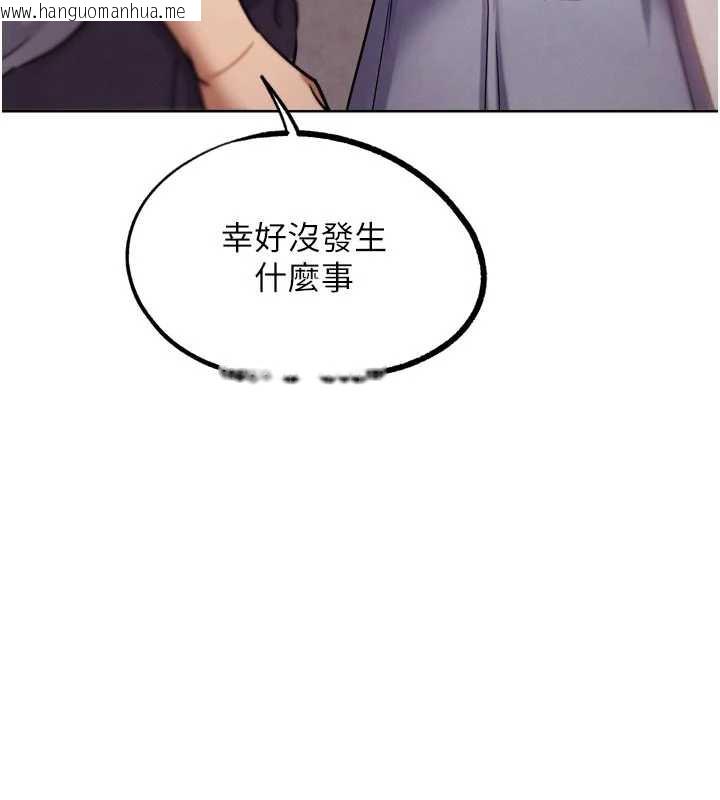 韩国漫画G斗吧!真人肉搏王韩漫_G斗吧!真人肉搏王-第20话-吃回头草的渣男在线免费阅读-韩国漫画-第174张图片