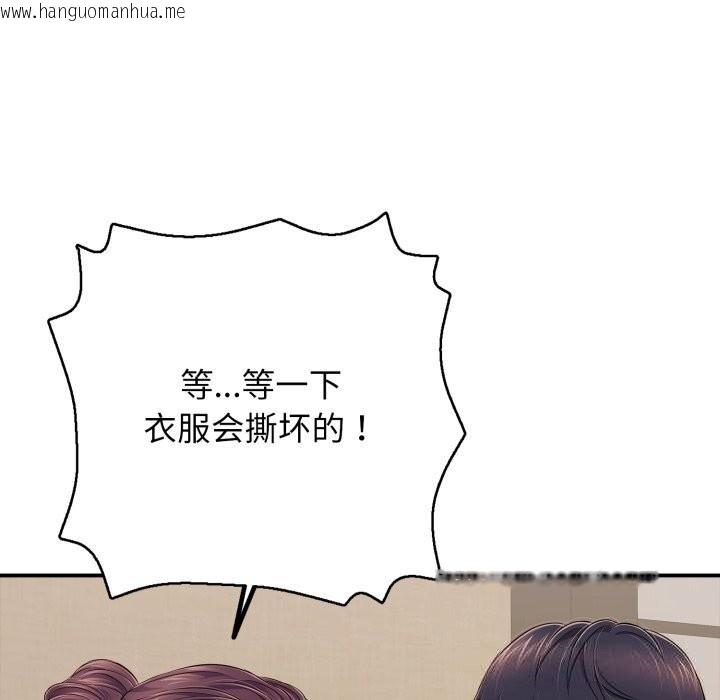 韩国漫画再爱我一次韩漫_再爱我一次-第37话在线免费阅读-韩国漫画-第164张图片