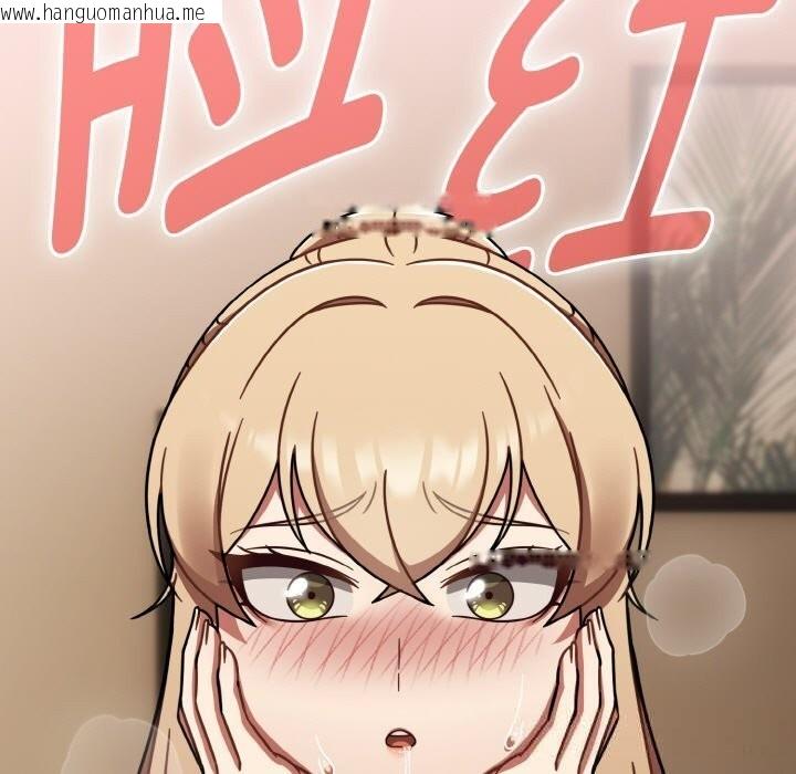 韩国漫画热情拳击馆韩漫_热情拳击馆-第41话在线免费阅读-韩国漫画-第55张图片