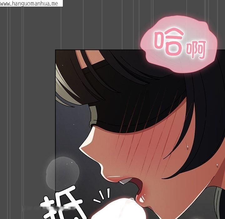 韩国漫画请弄脏我的女朋友韩漫_请弄脏我的女朋友-第23话在线免费阅读-韩国漫画-第22张图片