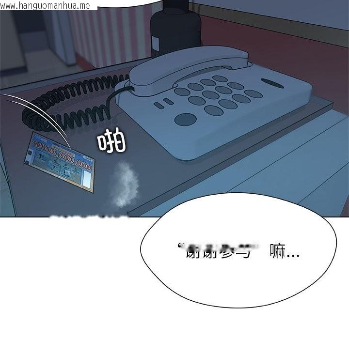 韩国漫画被幸运诅咒的人/幸运的孽缘韩漫_被幸运诅咒的人/幸运的孽缘-第10话在线免费阅读-韩国漫画-第101张图片