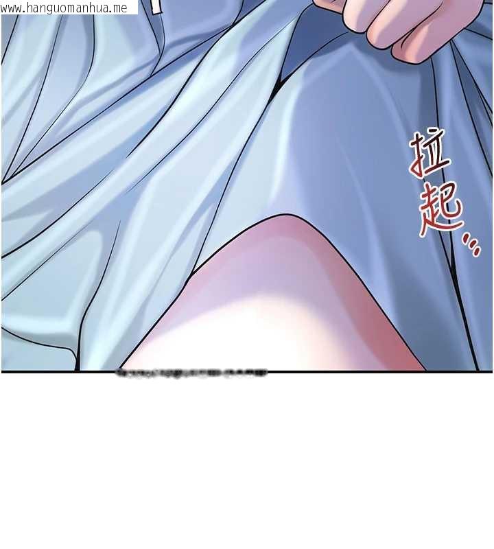 韩国漫画花容湿色:取花点韩漫_花容湿色:取花点-第71话-快点放进来…在线免费阅读-韩国漫画-第81张图片