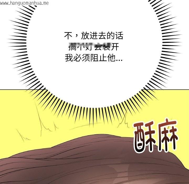 韩国漫画最后的冲刺韩漫_最后的冲刺-第30话在线免费阅读-韩国漫画-第146张图片