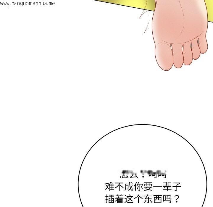 韩国漫画最后的冲刺韩漫_最后的冲刺-第30话在线免费阅读-韩国漫画-第104张图片