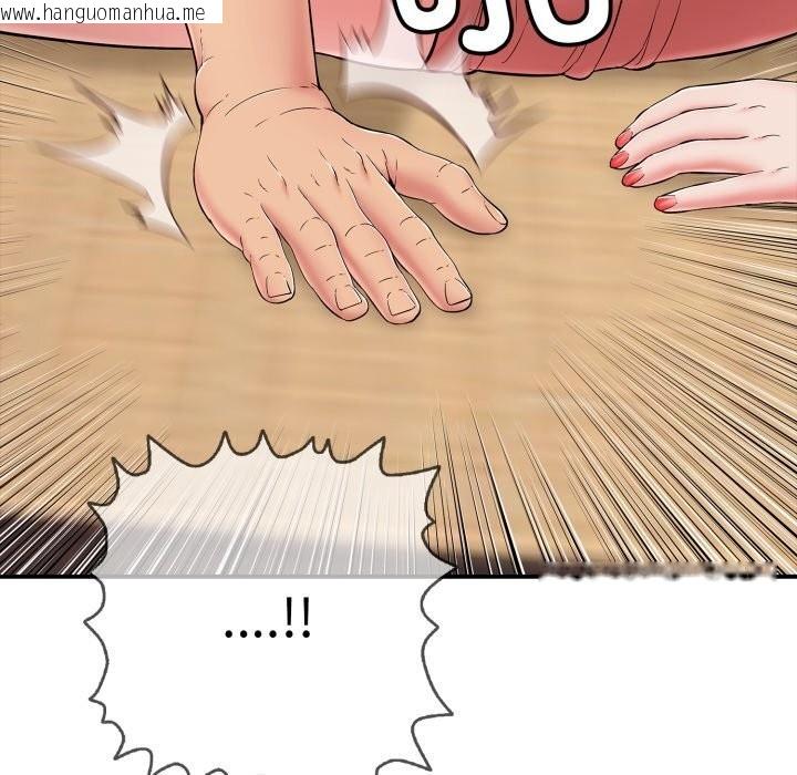 韩国漫画再爱我一次韩漫_再爱我一次-第37话在线免费阅读-韩国漫画-第6张图片