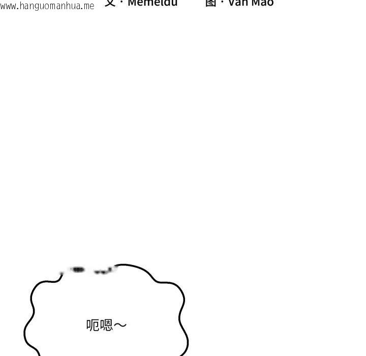 韩国漫画男人止步韩漫_男人止步-第24话在线免费阅读-韩国漫画-第23张图片