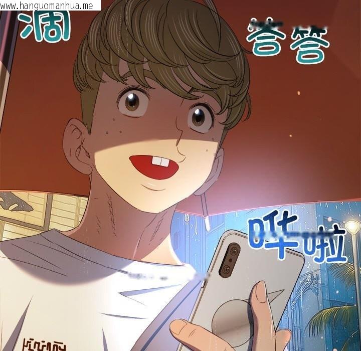 韩国漫画恶女勾勾缠/难缠小恶女韩漫_恶女勾勾缠/难缠小恶女-第272话在线免费阅读-韩国漫画-第61张图片