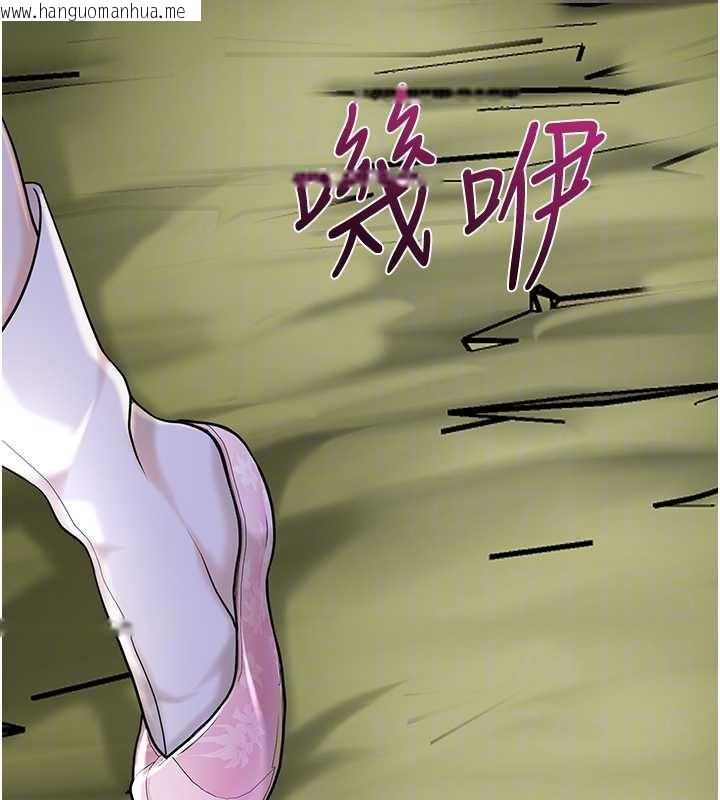 韩国漫画花容湿色:取花点韩漫_花容湿色:取花点-第71话-快点放进来…在线免费阅读-韩国漫画-第86张图片