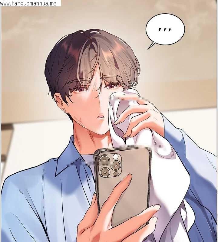 韩国漫画老师的亲密指导韩漫_老师的亲密指导-第67话-领教姐姐车震神技在线免费阅读-韩国漫画-第167张图片