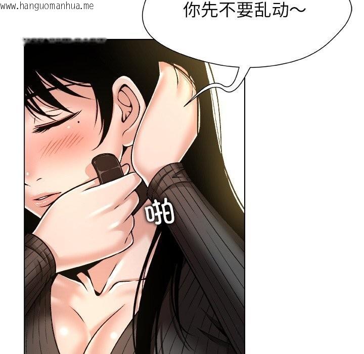 韩国漫画被幸运诅咒的人/幸运的孽缘韩漫_被幸运诅咒的人/幸运的孽缘-第10话在线免费阅读-韩国漫画-第20张图片