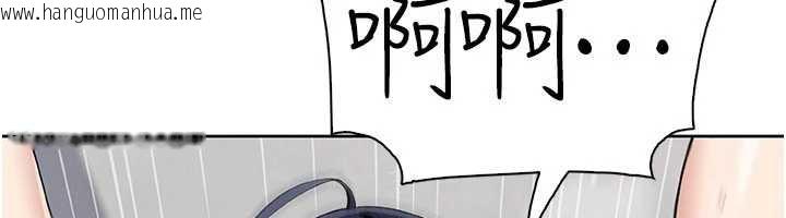 韩国漫画我的掌上明珠韩漫_我的掌上明珠-第27话-爸爸…能不能换你动?在线免费阅读-韩国漫画-第115张图片
