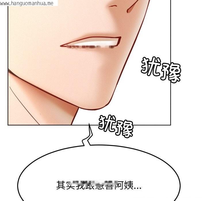 韩国漫画屋檐下的光/当我们住在一起韩漫_屋檐下的光/当我们住在一起-第93话在线免费阅读-韩国漫画-第159张图片