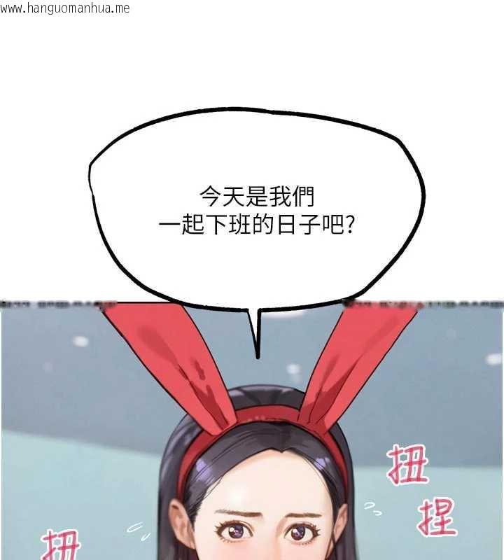 韩国漫画G斗吧!真人肉搏王韩漫_G斗吧!真人肉搏王-第20话-吃回头草的渣男在线免费阅读-韩国漫画-第157张图片