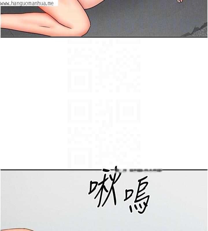 韩国漫画我家的女房客韩漫_我家的女房客-第31话-接下来姐姐会自己处理在线免费阅读-韩国漫画-第89张图片