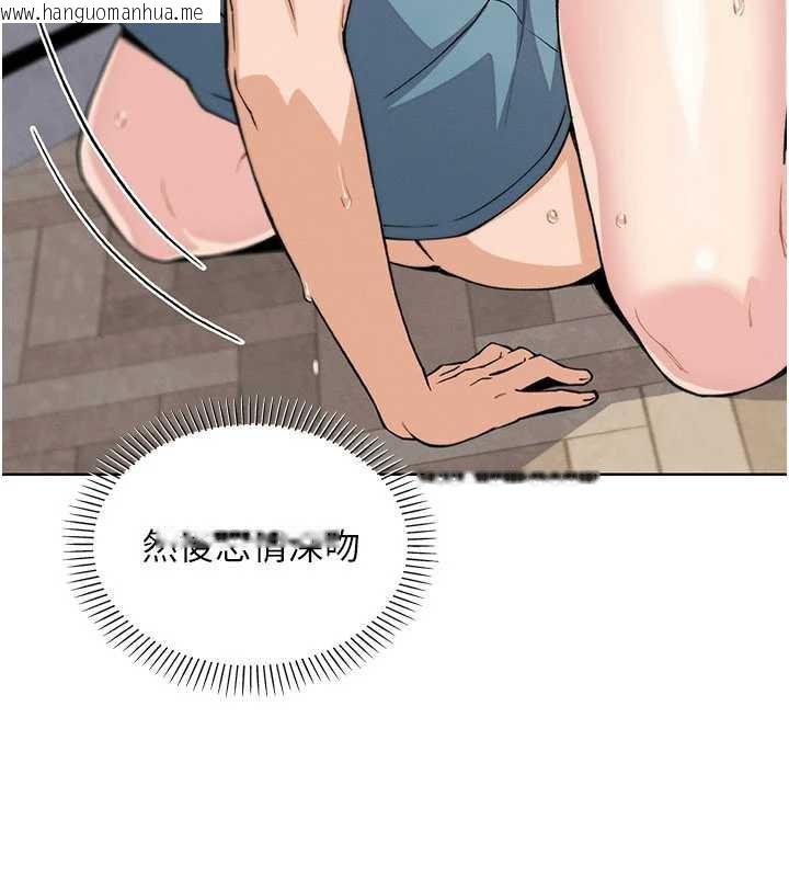 韩国漫画我的掌上明珠韩漫_我的掌上明珠-第27话-爸爸…能不能换你动?在线免费阅读-韩国漫画-第80张图片