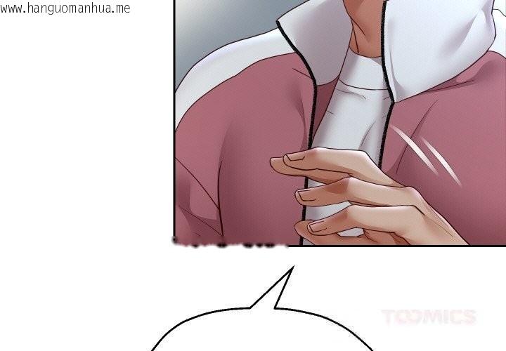 韩国漫画重生之长枪无敌韩漫_重生之长枪无敌-第74话在线免费阅读-韩国漫画-第3张图片