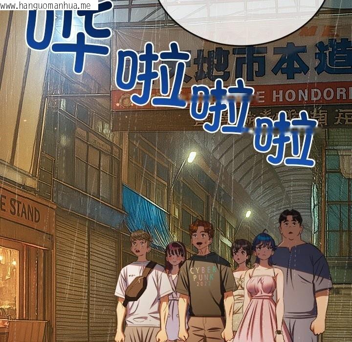 韩国漫画恶女勾勾缠/难缠小恶女韩漫_恶女勾勾缠/难缠小恶女-第272话在线免费阅读-韩国漫画-第41张图片