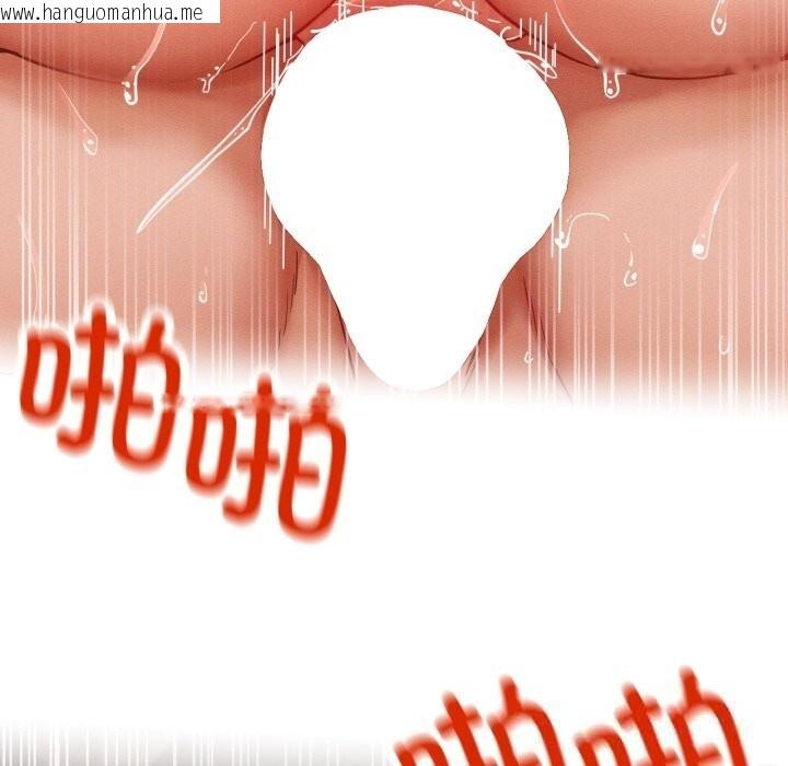 韩国漫画屋檐下的光/当我们住在一起韩漫_屋檐下的光/当我们住在一起-第93话在线免费阅读-韩国漫画-第45张图片