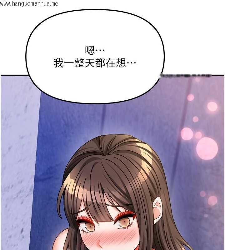 韩国漫画我家的女房客韩漫_我家的女房客-第31话-接下来姐姐会自己处理在线免费阅读-韩国漫画-第5张图片