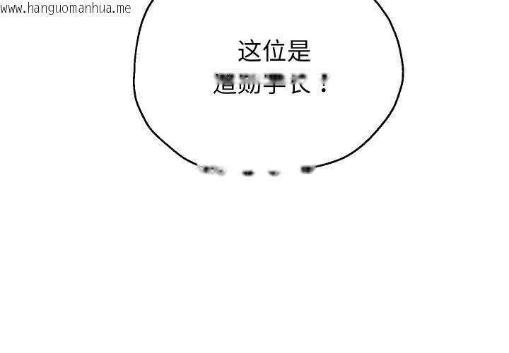 韩国漫画重生之长枪无敌韩漫_重生之长枪无敌-第74话在线免费阅读-韩国漫画-第4张图片