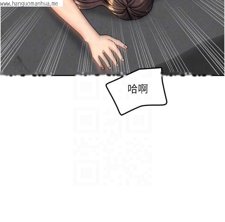 韩国漫画我家的女房客韩漫_我家的女房客-第31话-接下来姐姐会自己处理在线免费阅读-韩国漫画-第82张图片