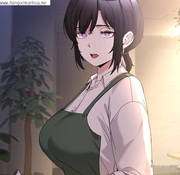 韩国漫画男人止步韩漫_男人止步-第24话在线免费阅读-韩国漫画-第18张图片