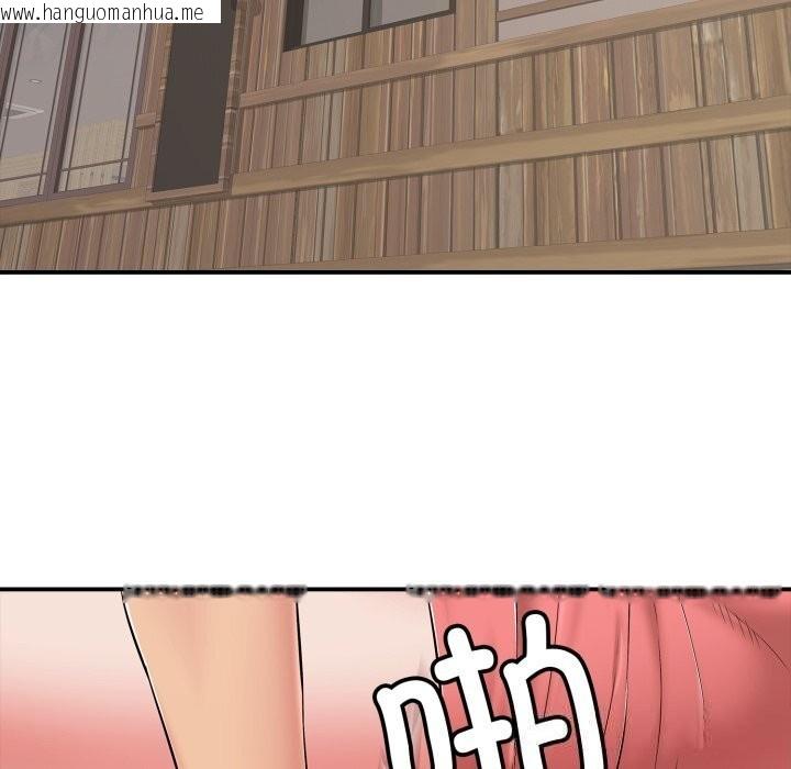 韩国漫画再爱我一次韩漫_再爱我一次-第37话在线免费阅读-韩国漫画-第5张图片