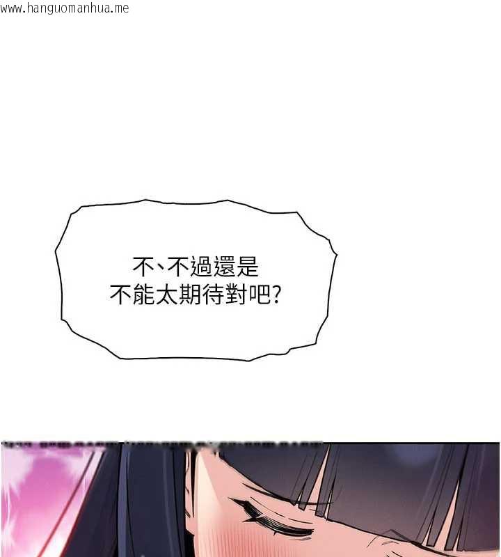 韩国漫画我的掌上明珠韩漫_我的掌上明珠-第27话-爸爸…能不能换你动?在线免费阅读-韩国漫画-第22张图片