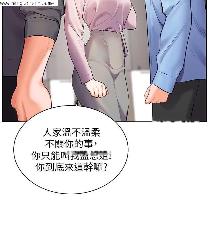 韩国漫画老师的亲密指导韩漫_老师的亲密指导-第67话-领教姐姐车震神技在线免费阅读-韩国漫画-第43张图片