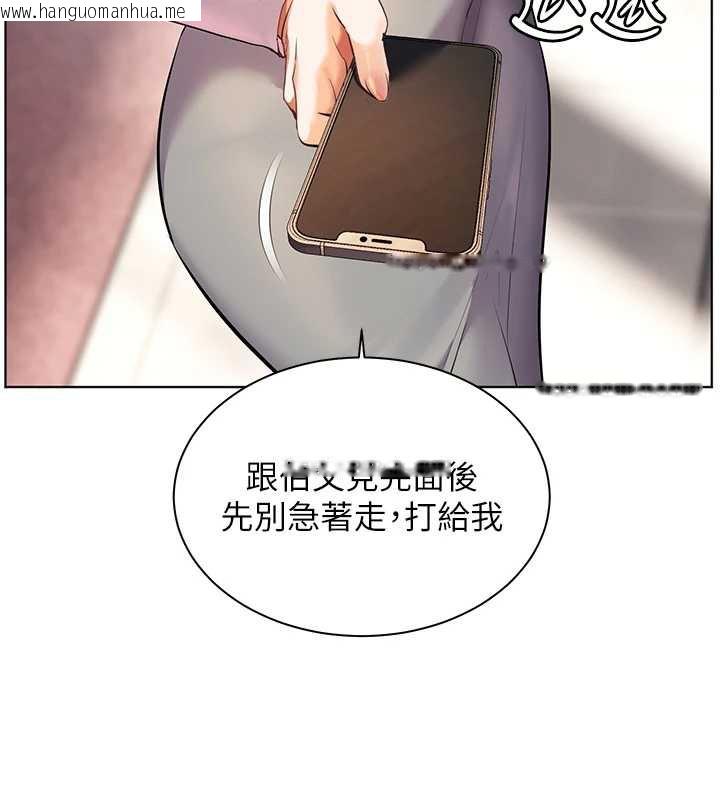 韩国漫画老师的亲密指导韩漫_老师的亲密指导-第67话-领教姐姐车震神技在线免费阅读-韩国漫画-第64张图片