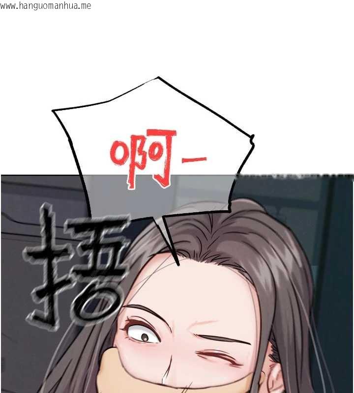 韩国漫画G斗吧!真人肉搏王韩漫_G斗吧!真人肉搏王-第20话-吃回头草的渣男在线免费阅读-韩国漫画-第198张图片