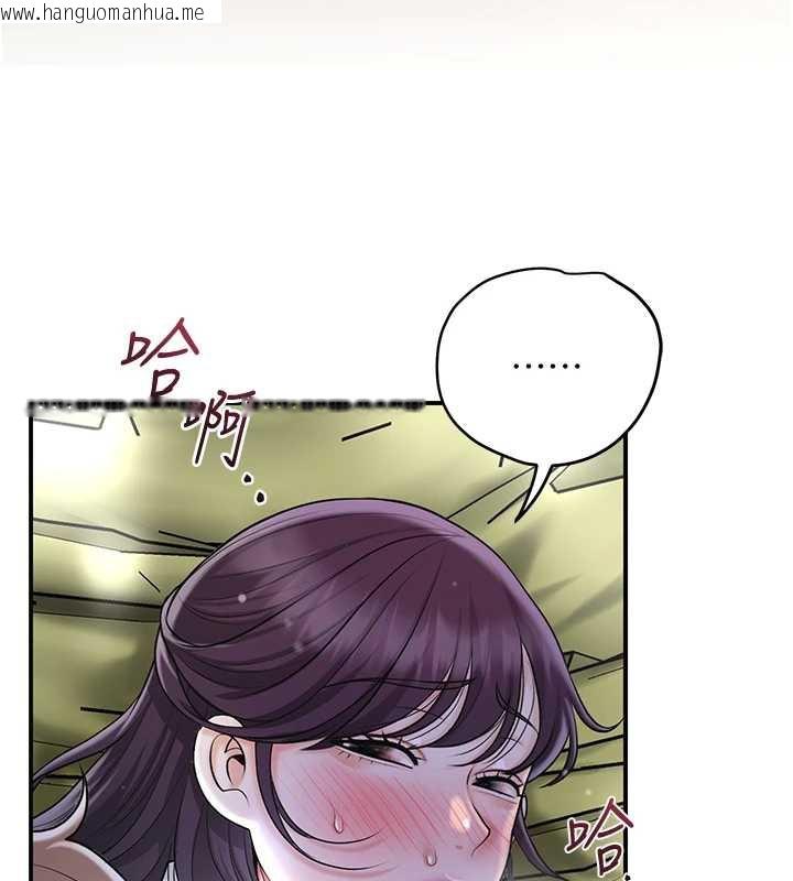 韩国漫画花容湿色:取花点韩漫_花容湿色:取花点-第71话-快点放进来…在线免费阅读-韩国漫画-第13张图片