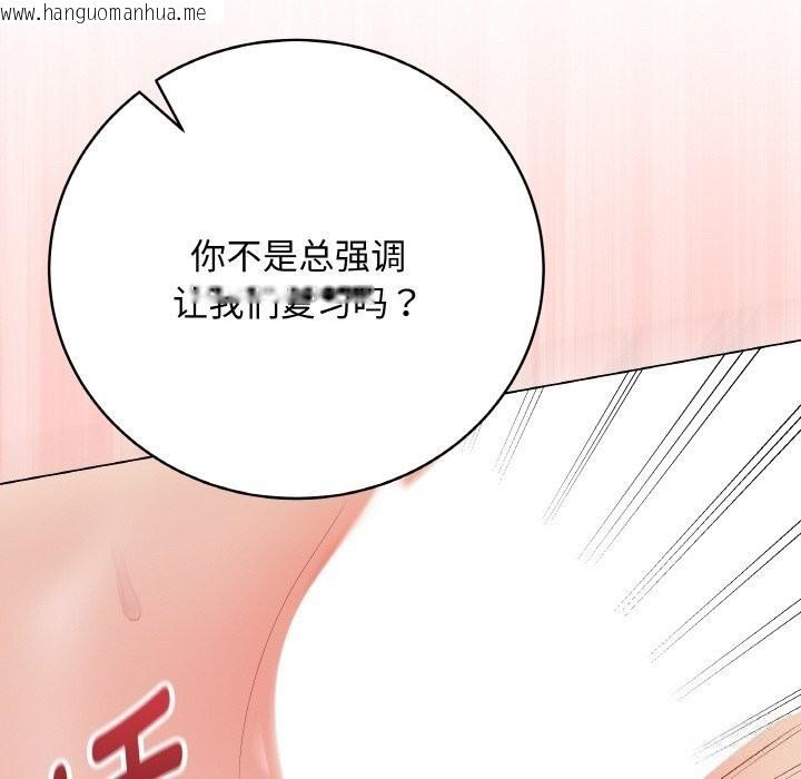 韩国漫画最后的冲刺韩漫_最后的冲刺-第30话在线免费阅读-韩国漫画-第175张图片