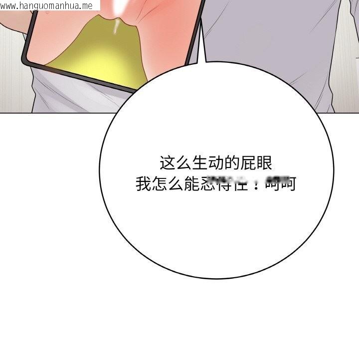 韩国漫画最后的冲刺韩漫_最后的冲刺-第30话在线免费阅读-韩国漫画-第127张图片