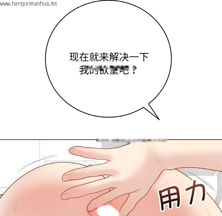 韩国漫画最后的冲刺韩漫_最后的冲刺-第30话在线免费阅读-韩国漫画-第122张图片