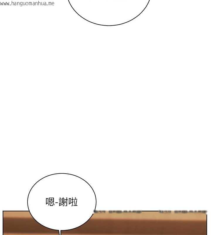 韩国漫画老师的亲密指导韩漫_老师的亲密指导-第67话-领教姐姐车震神技在线免费阅读-韩国漫画-第192张图片